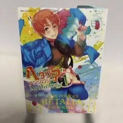 ヘタリアAXIS POWERS 全巻セット 日丸屋秀和 BOXつき - メルカリ