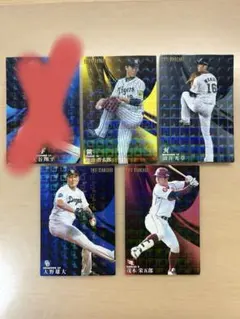 2017年プロ野球チップススターカード