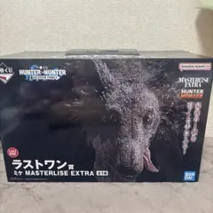 【新品未開封】一番くじ HUNTER×HUNTER ラストワン賞 ミケ