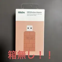 8BitDo USB Wireless Adapter 箱無し