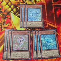 遊戯王　マルチャミー　まとめ　スーパー　フワロス　プルリア　ニャルス