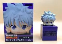 2025年最新】HUNTER×HUNTERひっかけフィギュアの人気アイテム - メルカリ