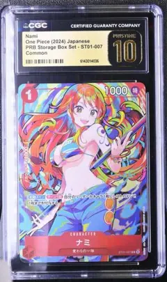 CGC10 PRISTINE】ナミ アジア版 ミニティンパックセット - メルカリ