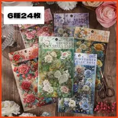 デザインペーパー コラージュペーパー 素材 レトロ ヴィンテージ