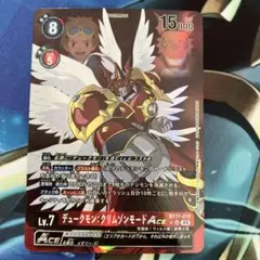 Seadama様 リクエスト 3点 まとめ商品