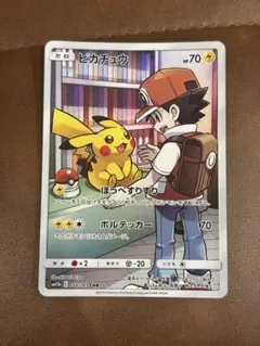 ピカチュウ CHR SM11b ドリームリーグ 054/049