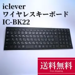 美品 iclever ワイヤレスキーボード IC-BK22 テンキー付き 超薄型