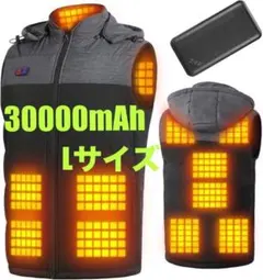 電熱ベスト ヒーター 30000mAh 起毛 暖かい 極暖 冬 仕事 現場 自宅
