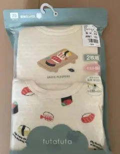 2025年最新】お寿司ロンパースの人気アイテム - メルカリ