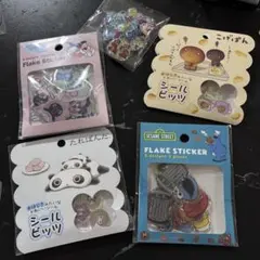 フレークシール セサミストリート たれぱんだ こげぱん ピングー ディズニー