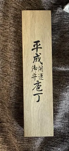 Item thumbnail for item ef944cbe-29bf-4a44-ab9e-3eada41535e8