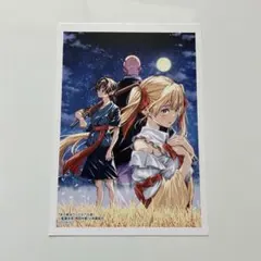 天下無雙One More 特典 插畫紙