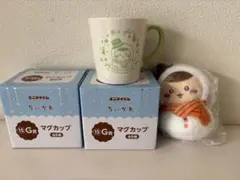 ちいかわ エニマイくじくりまんじゅうマグカップ＆ぬいぐるみ セット