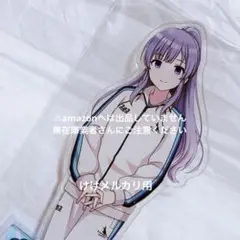 奏様 専用 倉田ましろ HBMR アクリルスタンド アクスタ バンドリ
