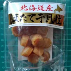 北海道産✨️ほたて干貝柱のサムネイル