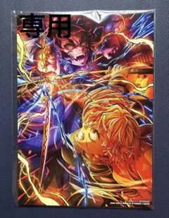 劇場版「鬼滅の刃」無限城編 第一章 入場者特典 第5弾