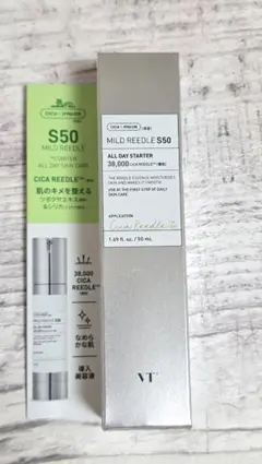 VT リードルショット MILD REEDLE S50 導入美容液 50ml