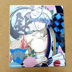 一番くじ 銀魂 夏でも羽目は外し過ぎちゃいけない F賞 色紙 色コレ 坂田銀時