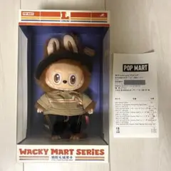 THE MONSTERS Wacky Mart シリーズ ぬいぐるみペンダント