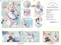 C107 AliceSyndrome* 藍沢エマ フルセット