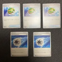 ボイボイ様 リクエスト 2点 まとめ商品