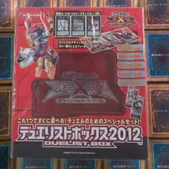 遊戯王　リターンオブザデュエリスト　BOX　未開封　美品　絶版　ゲートボール 遊戯王 リターンオブザデュエリスト BOX 未開封 美品 絶版
