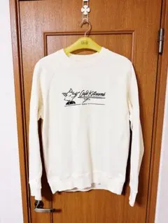 2025年最新】カフェキツネ スウェットの人気アイテム - メルカリ