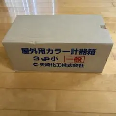 学研原色ワイド図鑑第13巻〜第26巻セット - メルカリ