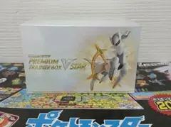 ジョジョの奇妙な冒険ASBR Collector's Edition 特典付き - メルカリ