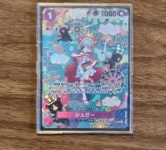 シュガーSP　4枚セット 2026年最新】シュガー sr spの人気アイテム - メルカリ
