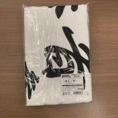 2025年最新】爆音小僧 タオルの人気アイテム - メルカリ