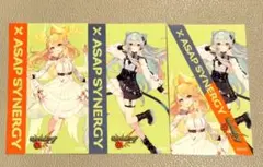 モンスターストライク ASAP SYNERGY ステッカー 3枚セット