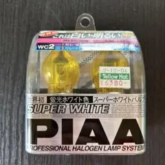 PIAA スーパーホワイト ハロゲンバルブのサムネイル