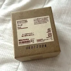 無印良品 壁に付けられる家具 フックのサムネイル