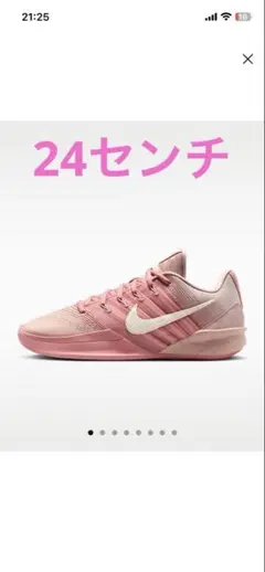 NIKE サブリナ3