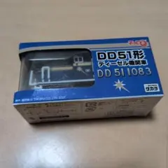 쵸로 Q DD51형 디젤 기관차