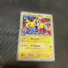 2026年最新】舞妓はんピカチュウ お公家さまとの人気アイテム - メルカリ
