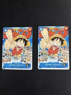 ワンピースカード モンキー・D・ルフィ P-033 週刊少年ジャンププロモ