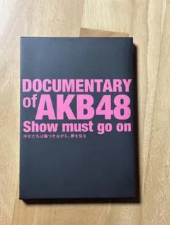 ミホ様 リクエスト 2点 まとめ商品