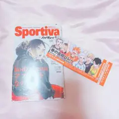 ハイキュー ショーセツバン 7 孤爪研磨