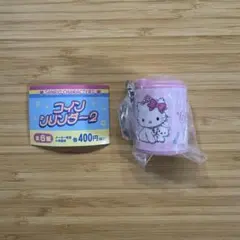 サンリオ　コインシリンダー　チャーミーキティ