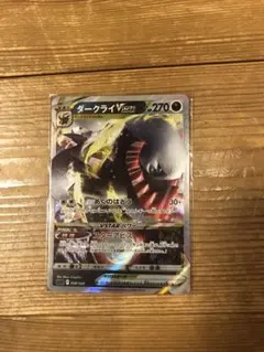 ダークライVSTAR ソード&シールド スターターセットVSTAR ダークライ…のサムネイル