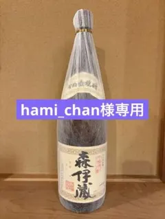 奄美⭐︎レアな黒糖焼酎⭐︎瀬戸の灘 30度 1.8L 焼酎 30年モノ - メルカリ
