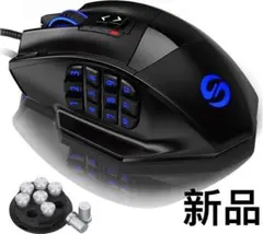 UtechSmart ゲーミングマウス 有線 サイドボタン付き 16400DPIのサムネイル