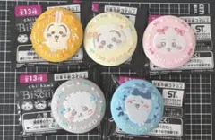 ちいかわ 刺繍缶バッジビスケット② ちいかわ うさぎ ハチワレ ラッコ