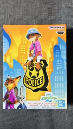 ズートピア2 モニタートップフィギュア ニック・ワイルド