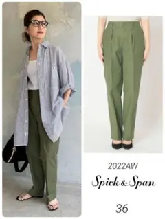 美品✤定価 14300円✤Spick＆Span✤バックサテンイージーカーゴパンツ