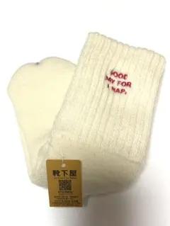 【新品、未使用】靴下屋　tabio 白　靴下