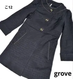 【grove】Мサイズ　ネイビー系色合い コート　アウター
