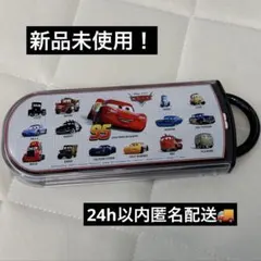 【新品未使用】カーズ トリオセット 箸 スプーン フォーク お弁当 カトラリーのサムネイル